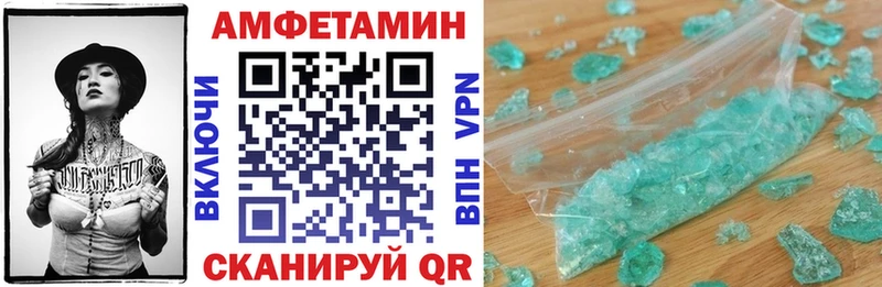 Купить закладки  Калач  Амфетамин Premium 
