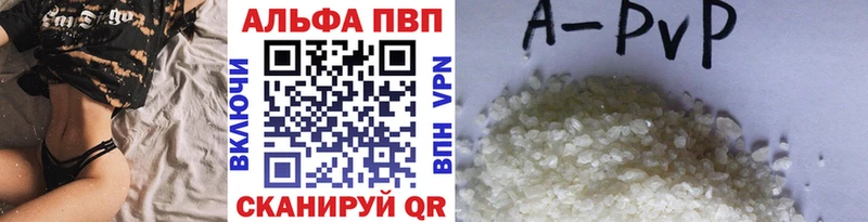 Купить закладки  Калач  Альфа ПВП Соль 