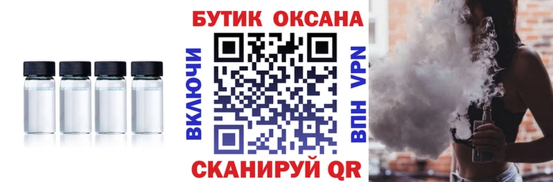 БУТИРАТ бутандиол Калач