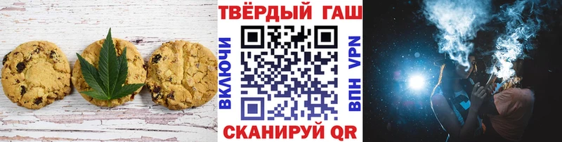 Canna-Cookies конопля  Купить закладки  Калач 