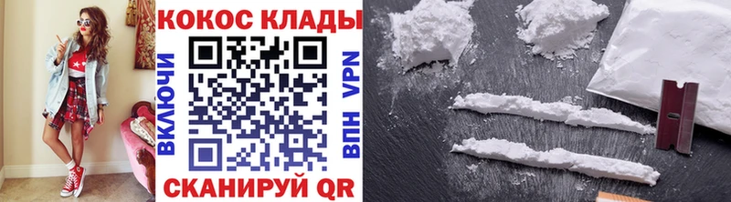 Купить где  Калач  COCAIN Fish Scale 