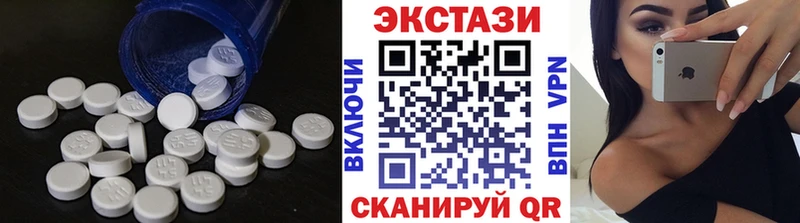 Купить  Калач  Экстази 280 MDMA 