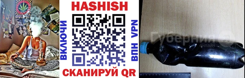Купить  Калач  ГАШ 40% ТГК 