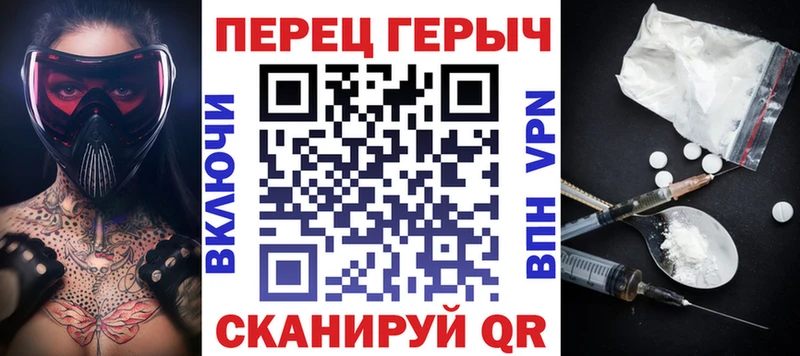 Купить закладки  Калач  ГЕРОИН VHQ 