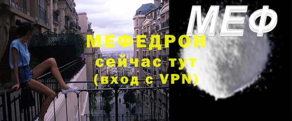 mix Заводоуковск