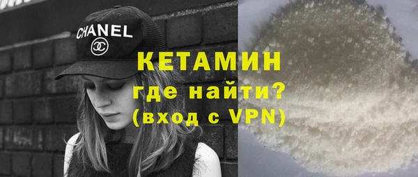 молекула духа Заволжск