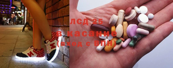 молекула духа Заволжск