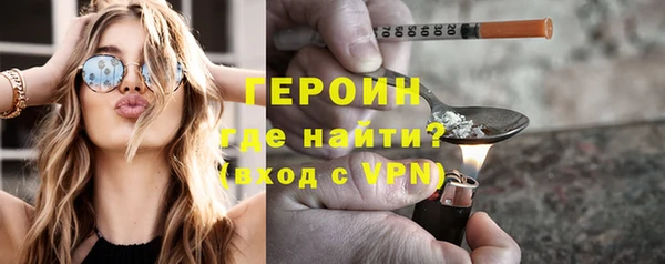 молекула духа Заволжск