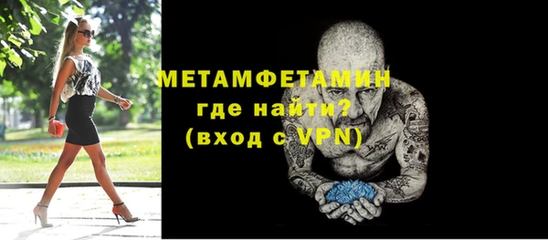 молекула духа Заволжск