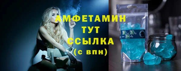 молекула духа Заволжск