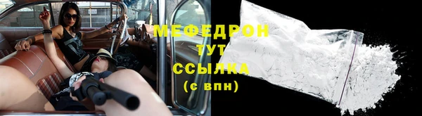 mix Заводоуковск