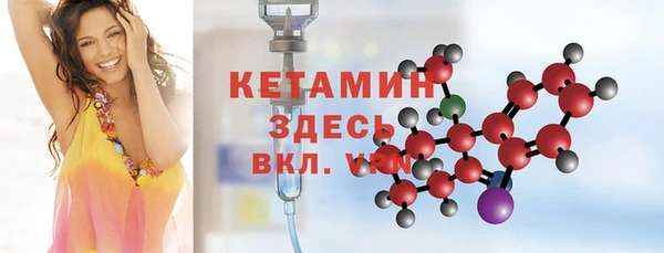 кокаин премиум Заволжье
