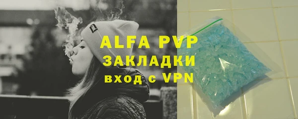 молекула духа Заволжск