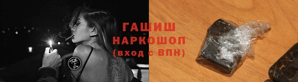 кокаин премиум Заволжье