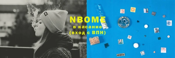 кокаин премиум Заволжье
