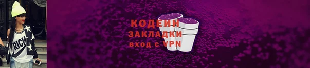 mix Заводоуковск