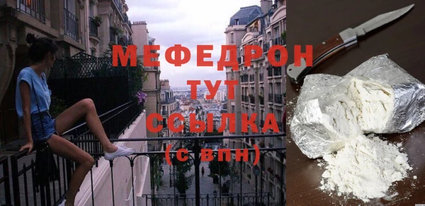 кокаин премиум Заволжье