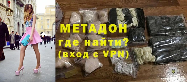 молекула духа Заволжск