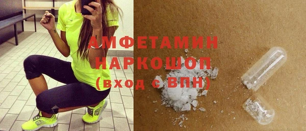 кокаин премиум Заволжье