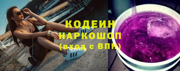 кокаин премиум Заволжье