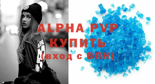 кокаин премиум Заволжье