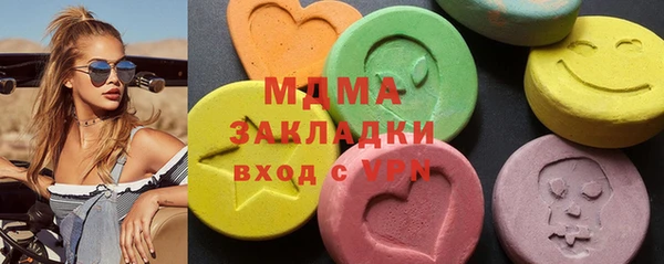 mix Заводоуковск