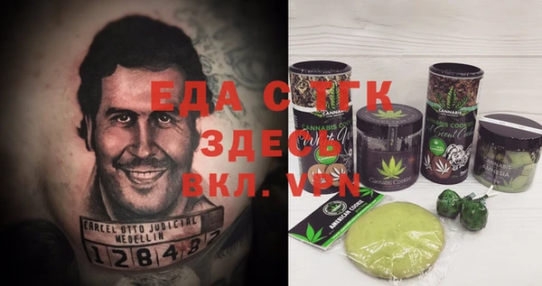 молекула духа Заволжск