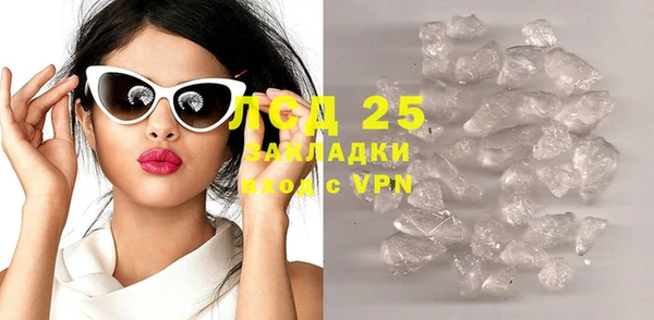 молекула духа Заволжск