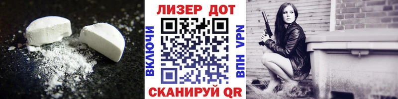 Лсд 25 экстази кислота  Купить закладки  Калач 