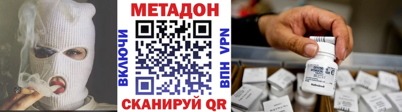 Купить закладки  Калач  Метадон мёд 
