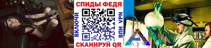 МЕТАМФЕТАМИН пудра Калач