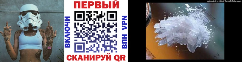Метамфетамин Декстрометамфетамин 99.9%  Купить закладки  Калач 