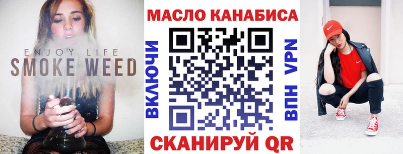 ТГК гашишное масло  Купить  Калач 